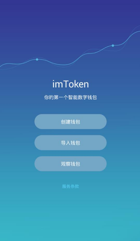 imtoken新版本下载,tokenim官网下载最新版本