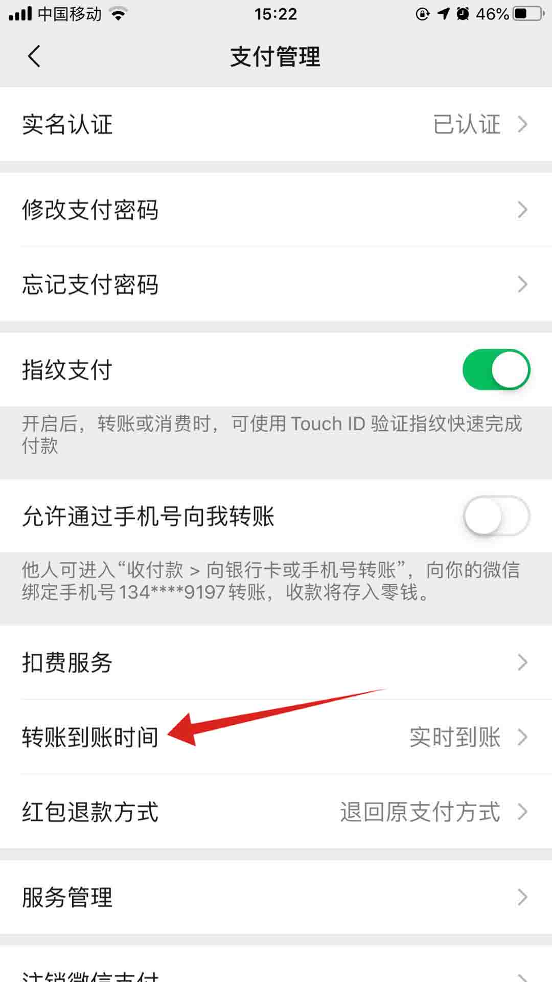 tb钱包怎么提现到微信上面,在tb钱包怎么买bobydoge