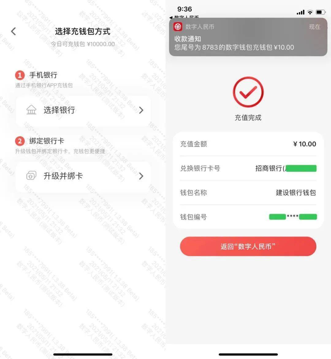tp钱包支持找回吗安全吗,tp钱包被骗了能不能找回钱