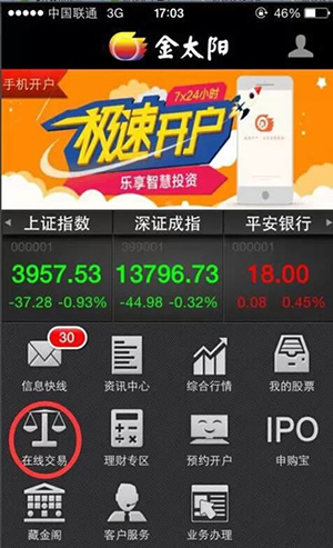 十大交易所app下载,十大交易所app下载官网