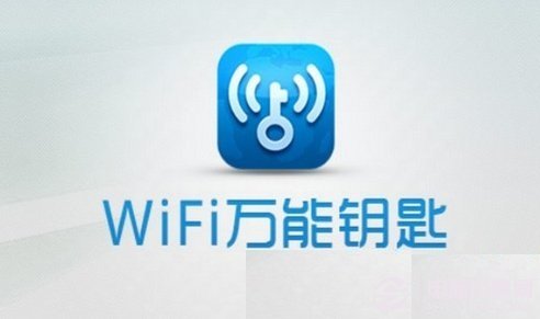 下载wifi万能钥匙官方正版,下载wifi万能钥匙官方正版免费安装苹果手机