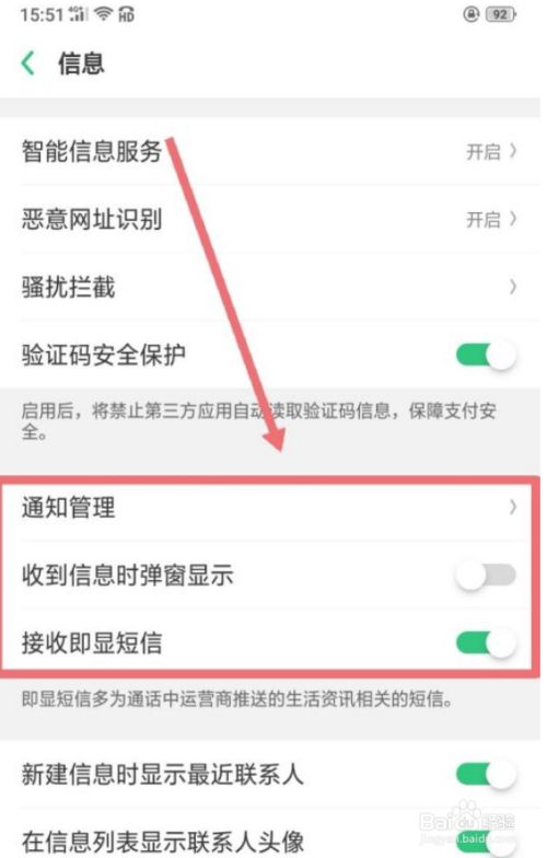 电报接收不到短信,电报接收不到短信验证超过几次