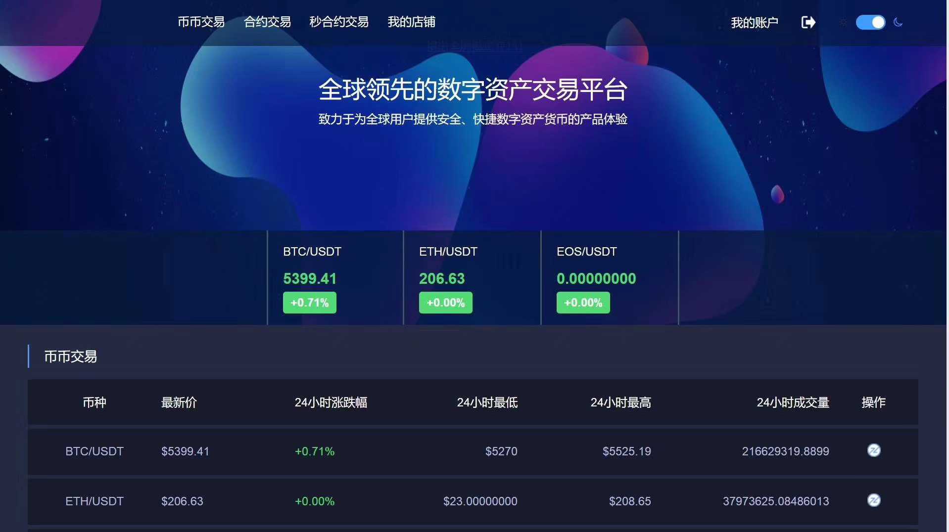 im钱包安卓版下载安装,im钱包官网tokenim