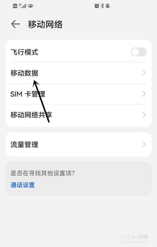 vps手机上怎么用,手机vps是干嘛用的