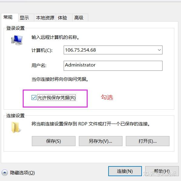 vps手机上怎么用,手机vps是干嘛用的