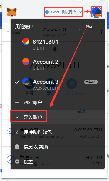 小狐狸钱包网络设置,小狐狸钱包怎么添加网络