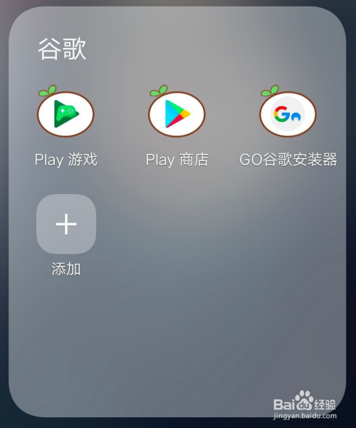 谷歌网络加速器免费版,十大免费外网加速神器软件