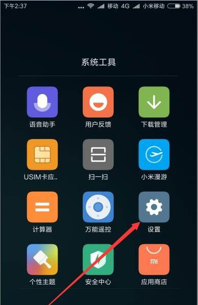 手机操作方式切换怎么设置,手机操作方式切换怎么设置不了