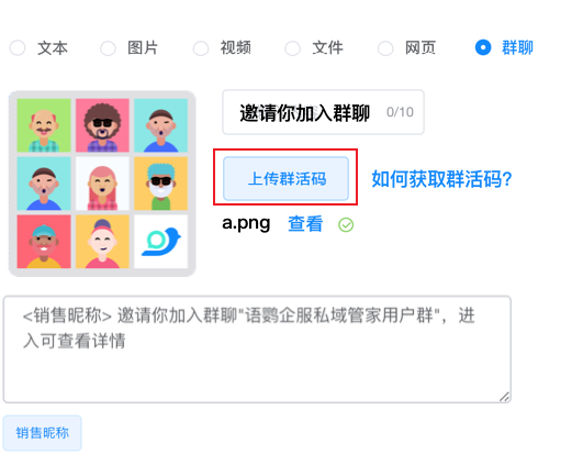 tele怎么拉群,tele怎么加好友