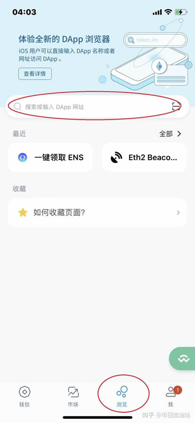 imtoken钱包TRX没带宽,imtoken钱包usdt兑换trx