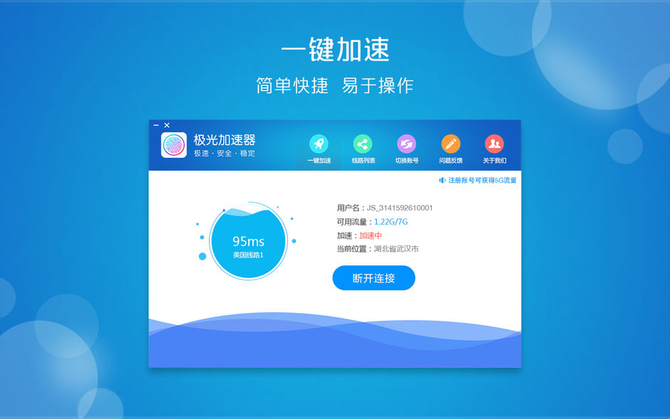 免费加速器试用一年ios,2021 免费加速器 ios