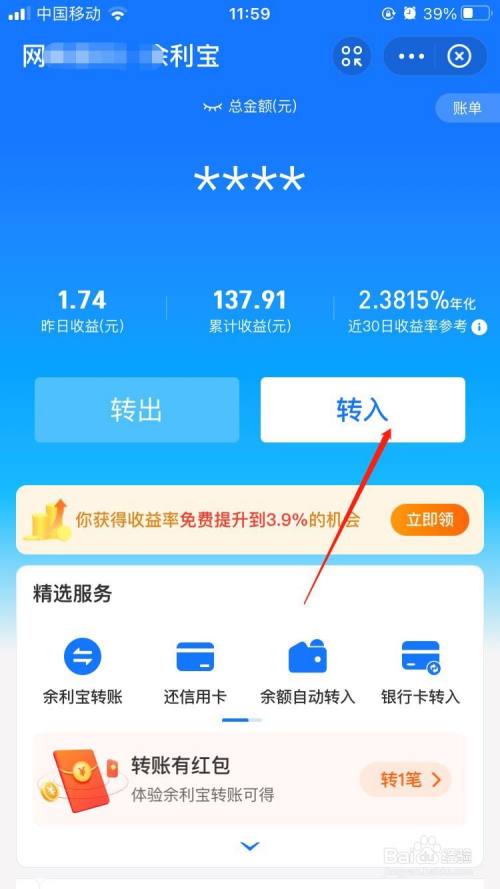 tb钱包怎么提现到支付宝上面去了,tb钱包怎么提现到支付宝上面去了呢