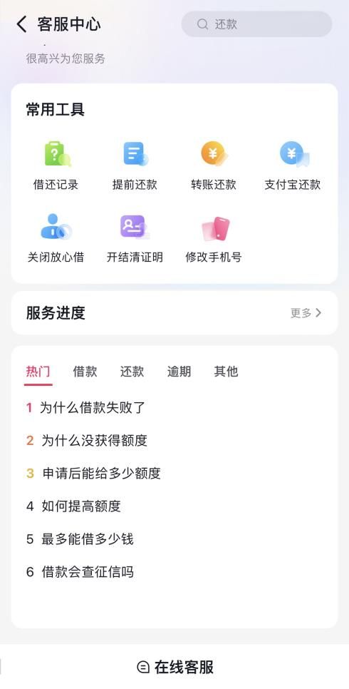 极速钱包app,极速钱包app找不到了