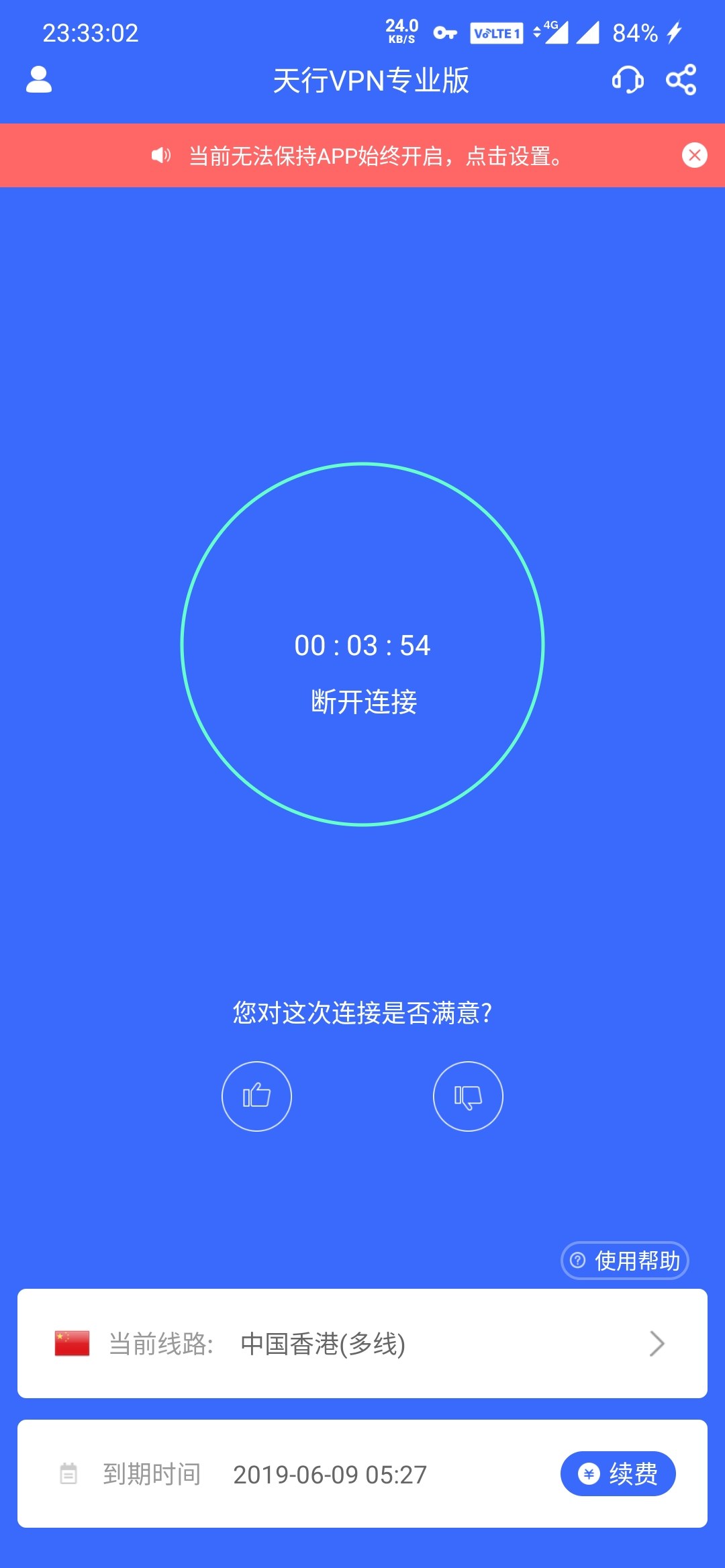 苹果手机梯子软件有什么用啊,苹果手机梯子软件有什么用啊知乎