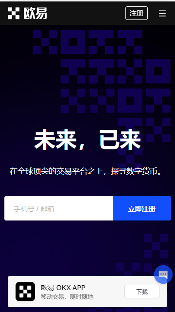 十大虚拟币交易app下载,十大虚拟币交易app下载安装