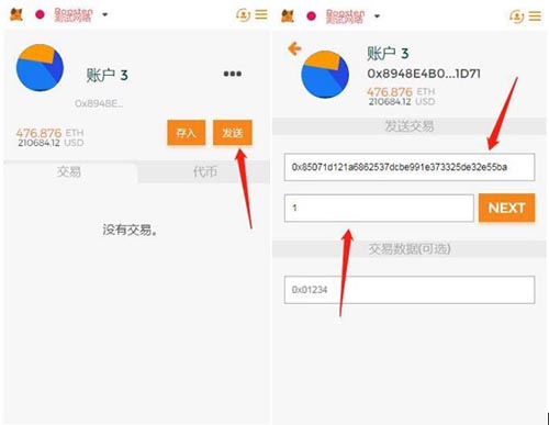 小狐狸钱包如何更改密码,小狐狸钱包怎么改中文版本