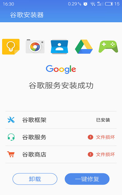 怎样安装chrome,怎样安装chrome浏览器