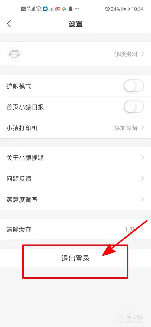 包含小狐狸钱包怎么退出登录账号的词条
