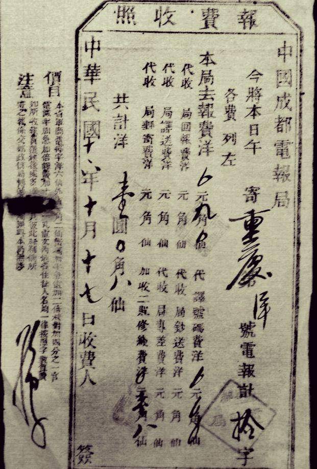 电报尝试次数过多要等多久,电报尝试次数过多要等多久才能用
