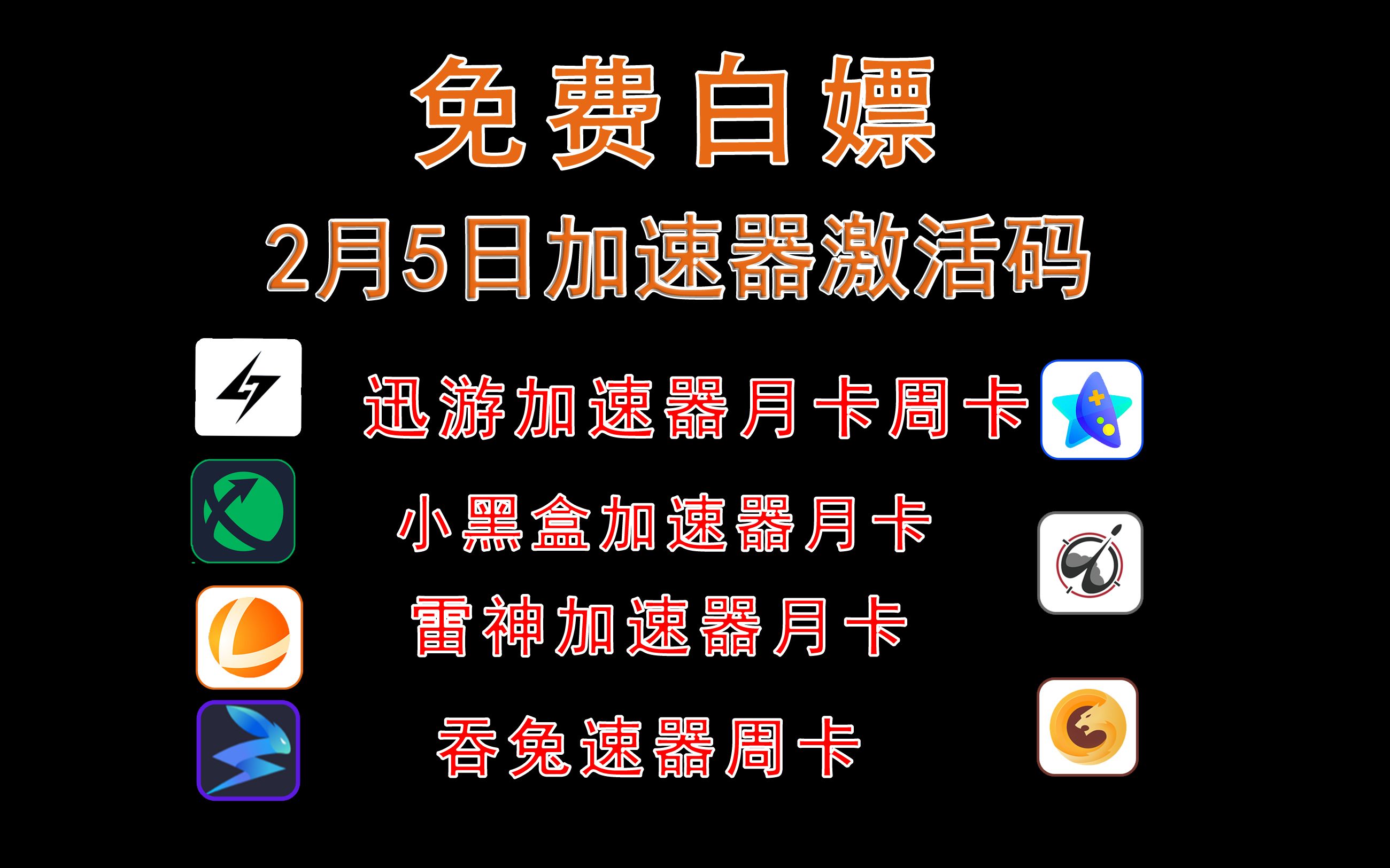 国外梯子加速器无限时长,twitter加速器永久免费版
