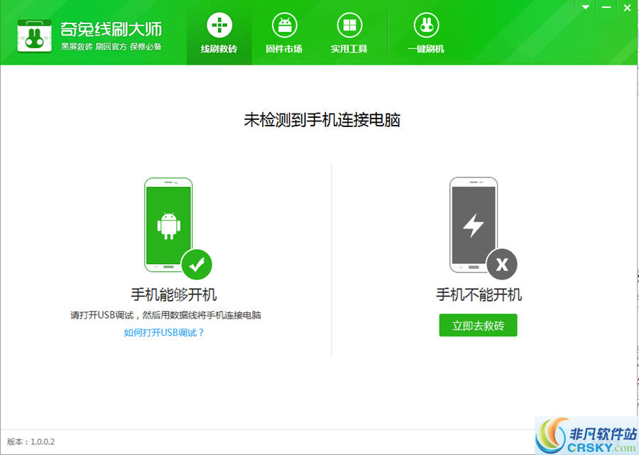 梯子加速器app怎么用,梯子加速器app怎么用不了