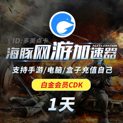 旋风xf9.im加速器,旋风xf9im加速器破解版