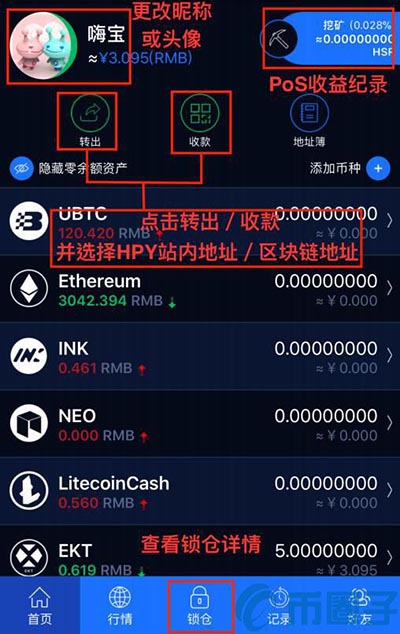 usdt钱包下载安卓,usdt钱包下载手机版