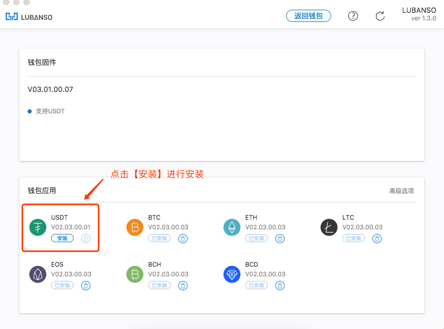 Usdt怎么支付,usdt怎么充钱步骤