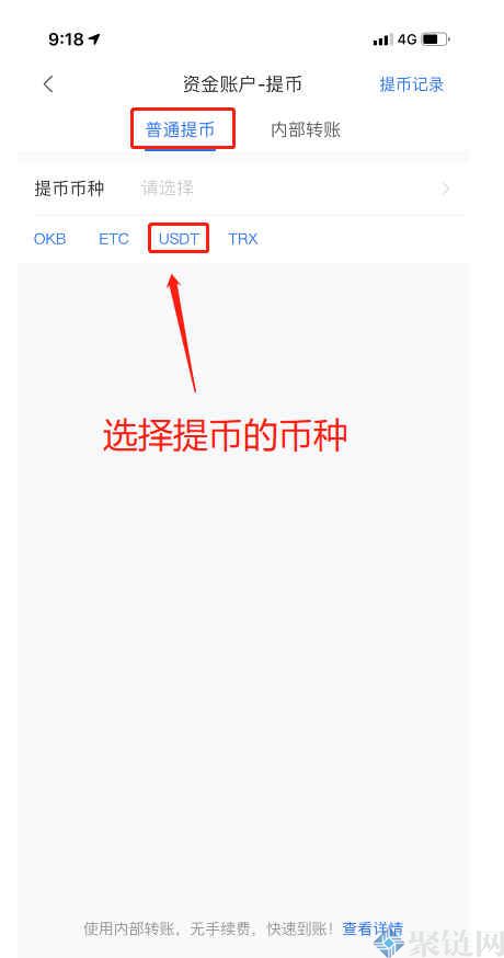 Usdt怎么支付,usdt怎么充钱步骤