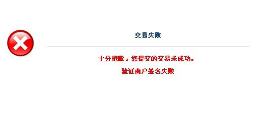 关于薄饼pancakeswap交易失败的信息