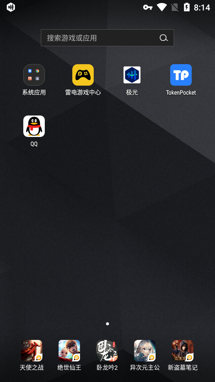 关于薄饼pancakeswap交易失败的信息