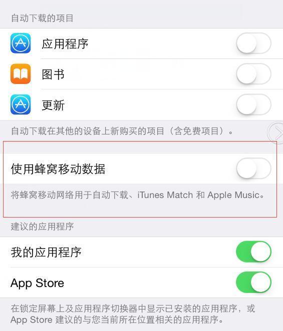 苹果不让下载软件了怎么解决,苹果手机不允许下载app是什么意思