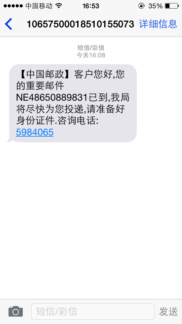 telegram收不到验证短信,telegeram短信验证解决办法