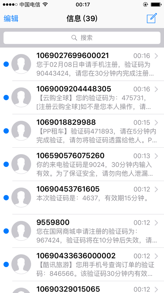 telegram收不到验证短信,telegeram短信验证解决办法