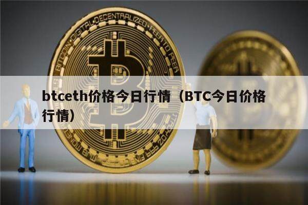 以太坊今日价格一览,以太坊今日最新价格是多少