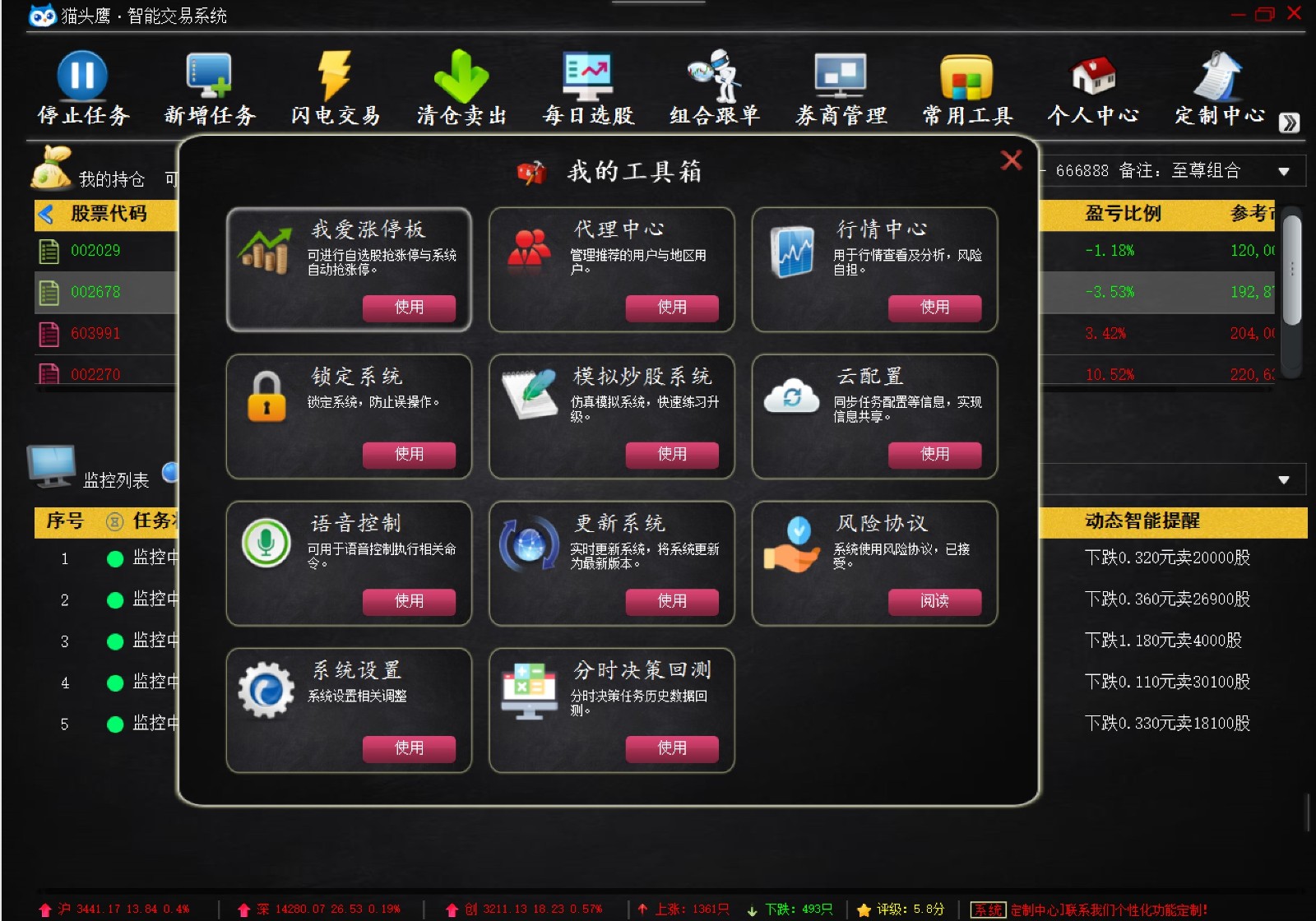 ustd用什么软件交易,币圈十大交易所app下载