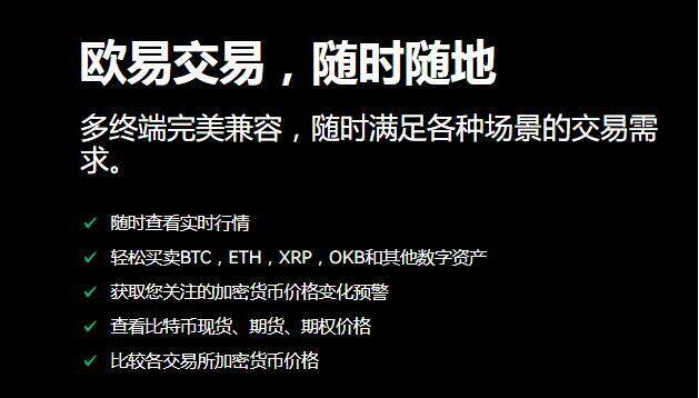 虚拟币交易所平台下载下载套路有哪些的简单介绍