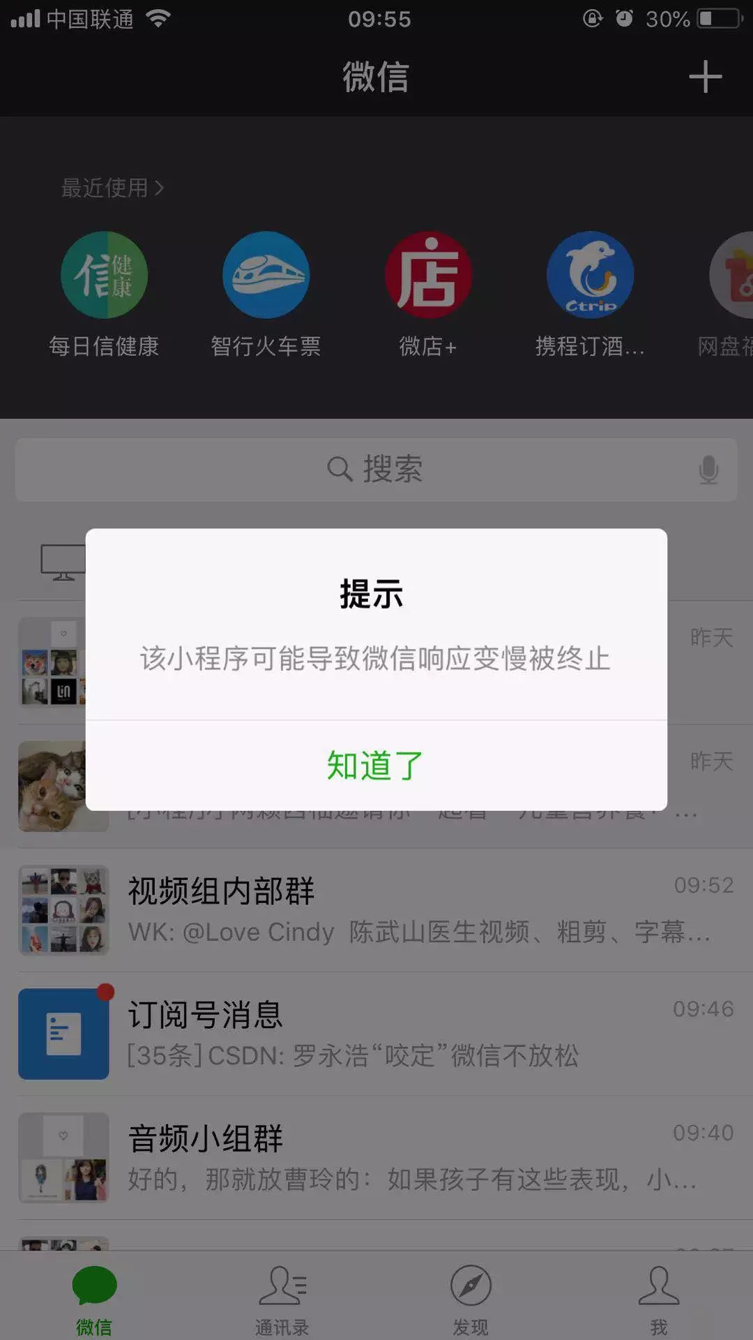 小狐狸钱包闪退什么原因,小狐狸core二次提币教程