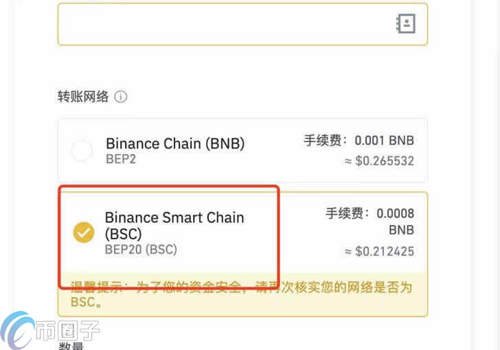 小狐狸钱包闪退什么原因,小狐狸core二次提币教程