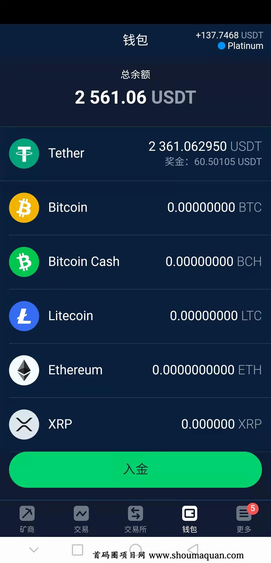 btc冷钱包下载,bitcoin core 冷钱包