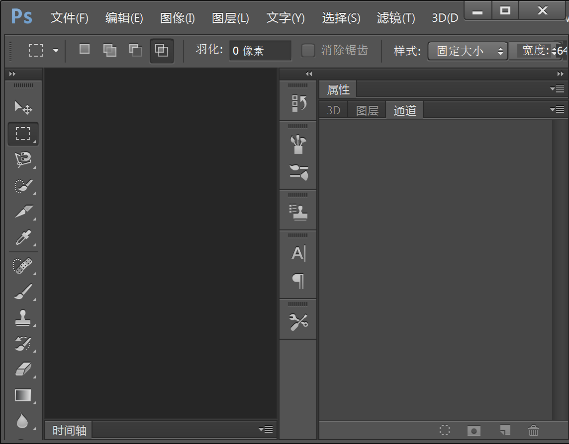 手机版ps软件怎么用,手机版ps软件使用教程