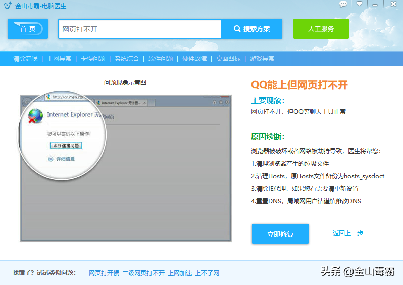 外网加速器连不上,网络加速器连接国外