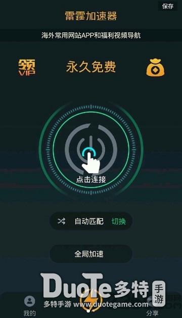外网加速器连不上,网络加速器连接国外