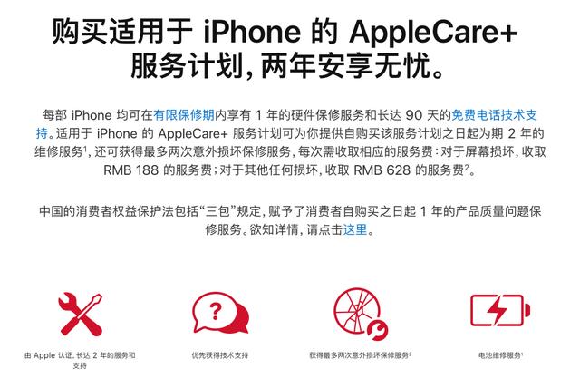 iphone香港官网,iphone香港官网邮寄大陆