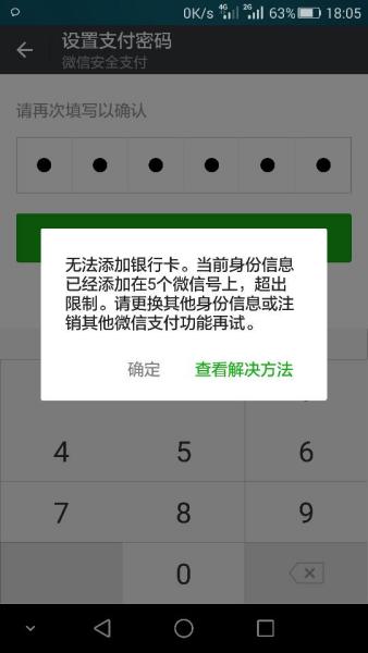 关于小狐狸钱包闪退打不开怎么办呀的信息