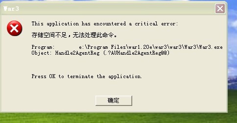 imtoken资源不足,imtoken矿工费用不足