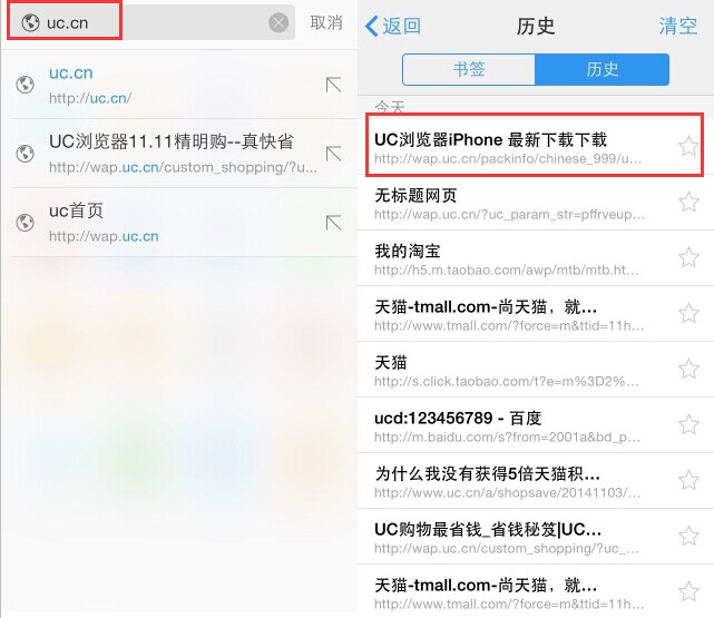 uc搜索网站怎么变成我的网盘,如何把uc浏览器的搜索改为百度搜索
