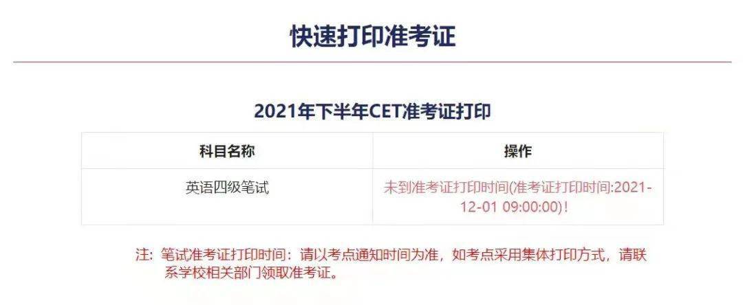 苹果手机下载不了准考证pdf,iphone手机怎么下载准考证