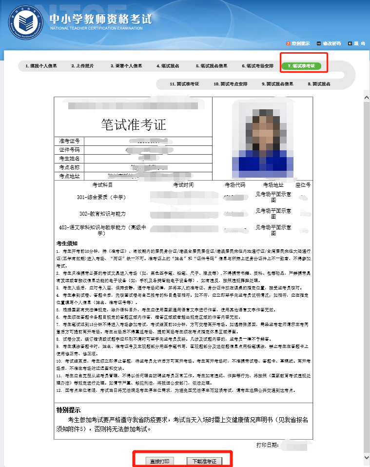 苹果手机下载不了准考证pdf,iphone手机怎么下载准考证