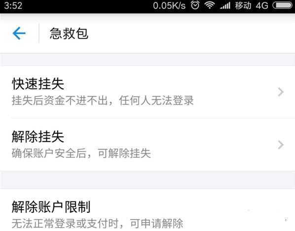 oppo手机小狐狸钱包闪退怎么办解决不了的简单介绍